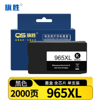 旗胜墨盒 965XL支