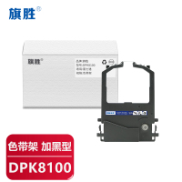 旗胜色带架DPK8100适用富士通DPK8400 DPK9500 个
