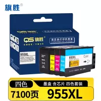 旗胜墨盒(适用HP Officejet Pro7740 8710 8720 8210 8216)955XL套