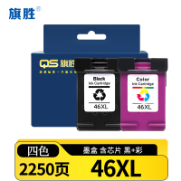 旗胜墨盒46XL 套