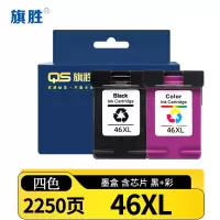 旗胜墨盒46XL 套