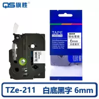 旗胜 色带白底黑字 6mm TZe-211 个