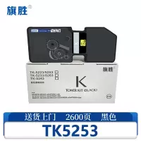 旗胜 粉盒TK5253 支