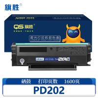 旗胜 硒鼓 PD202 支