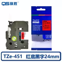 旗胜 色带 TZe-451 AZe-451 红底黑字 24mm 个