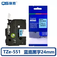 旗胜 色带 TZe-551 AZe-551 蓝底黑字24mm 个