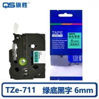 旗胜 色带 TZe-711 AZe-711 绿底黑字 6mm 个