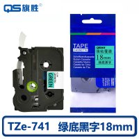 旗胜 色带 TZe-741 AZe-741 绿底黑字18mm 个