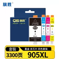 旗胜墨盒905XL 套