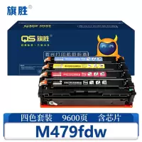 旗胜 硒鼓M479fdw 套(备用)