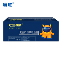 旗胜硒鼓M C2001红 支