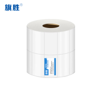 旗胜 铜板不干胶标签纸 40*20*1000粒 双排 卷