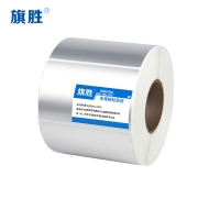 旗胜 亚银不干胶标签纸 80*50mm 卷