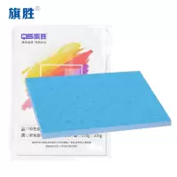 旗胜 皮纹纸 彩纸 湖蓝 A3纸 包