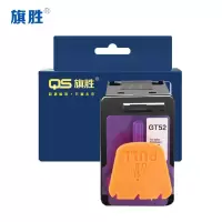 旗胜 墨盒彩色 GT52 支