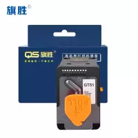 旗胜 墨盒黑色 GT51 支