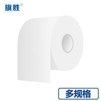 旗胜 多规格清洁用纸 多层加厚 带芯卷纸/抽纸 办公生活家庭用纸 卷(卷纸系列9)
