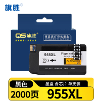 旗胜 墨盒系列955 支(02)