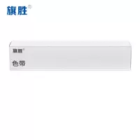 旗胜 色带架 LQ-600K 个
