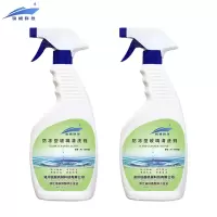 锐舰科技 防冻型(-10℃,-25℃,-37.6℃) 玻璃清洗剂 喷壶装/500ML