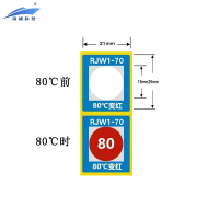 锐舰科技 测温贴复写纸80℃