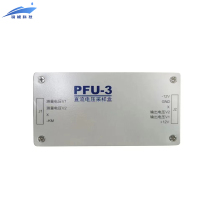 销笔器电压控制采样盒子 1/套