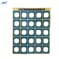锐舰科技 温度贴纸 80℃变红 25片/张
