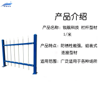 锐舰科技 栏杆建材 1/米