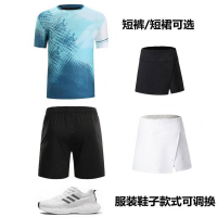 佳美良品 运动三件套 S1