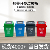 佳美良品 摇盖垃圾桶 40L