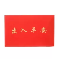 佳美良品丝圈地垫D8/50*70cm/块