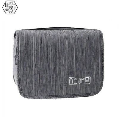 佳美良品 洗漱包 MX2/个