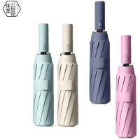 佳美良品 雨伞 JY5/把