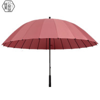 佳美良品 雨伞 JY9/把