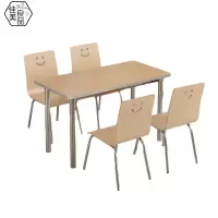 佳美良品 分体餐桌四人桌椅JM11/套