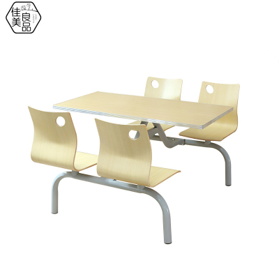 佳美良品 连体餐桌四人桌椅JM12/套