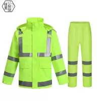 佳美良品 分体雨衣 QXY1 套