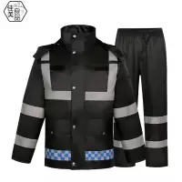 佳美良品 分体雨衣 QXY2 套