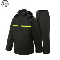 佳美良品 分体雨衣 QXY3 套