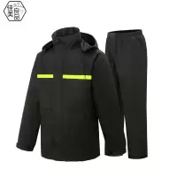 佳美良品 分体雨衣 QXY3 套