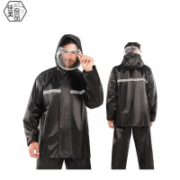 佳美良品 分体雨衣 QXY5 套