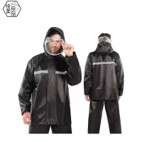 佳美良品 分体雨衣 QXY5 套