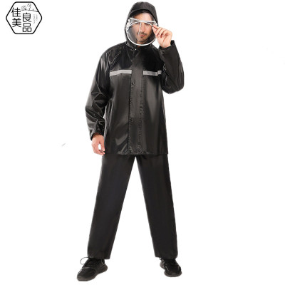 佳美良品 分体雨衣 QXY6 套