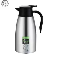 佳美良品 保温壶 JMM6 个