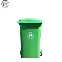 佳美良品 垃圾桶加厚 120L/个