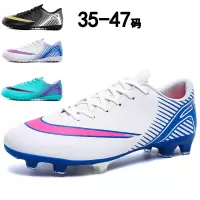 佳美良品 足球鞋 Z10/双