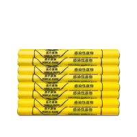 佳美良品医疗废弃手提垃圾袋(90*100cm/50个)/捆