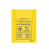 佳美良品医疗废弃平口垃圾袋(120*130cm/50个)/捆