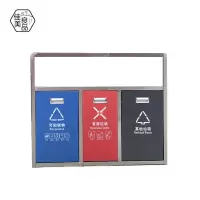 佳美良品 三分类不锈钢垃圾箱G12/个
