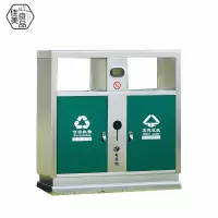 佳美良品 户外垃圾桶 GJ09/个